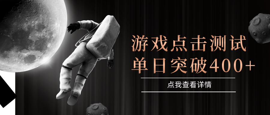 电脑多开闪电游，操作简单，支持多窗口运行，知名游戏整合平台，单日点击收益400+-鸿图网创