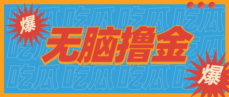 无脑搬砖赚钱项目，利用AI工具零成本零门槛新手也能简单上手操作，月入万元！-鸿图网创