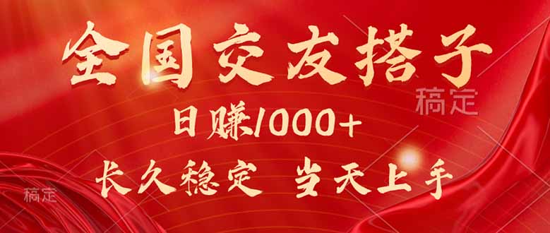 最新暴利项目，月入5w+，自己做老板-鸿图网创