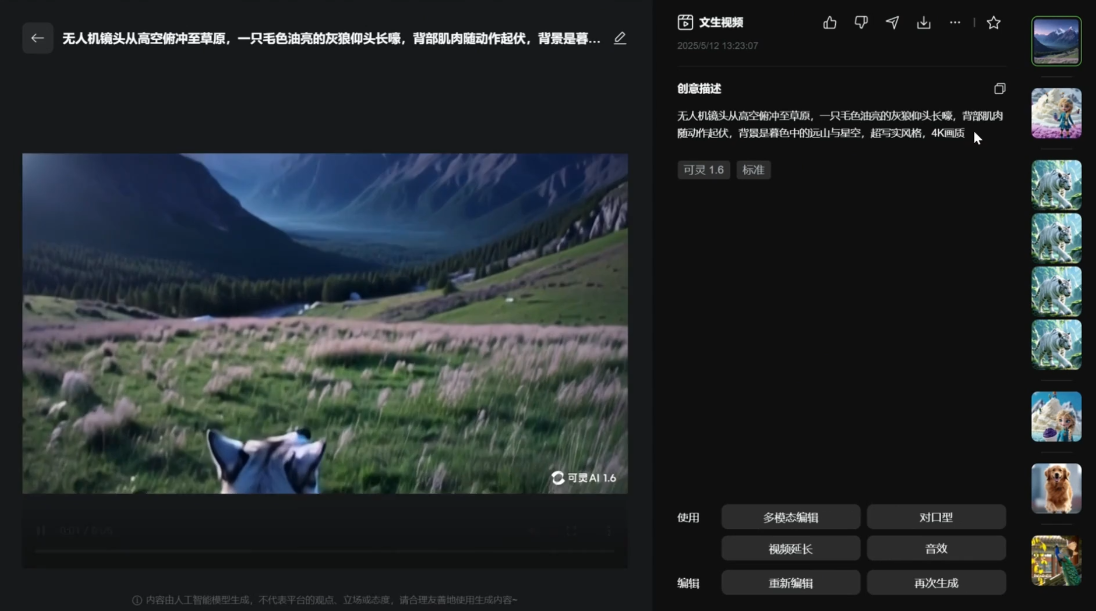 苹苹老师·青少年AI应用实操综合课程-鸿图网创