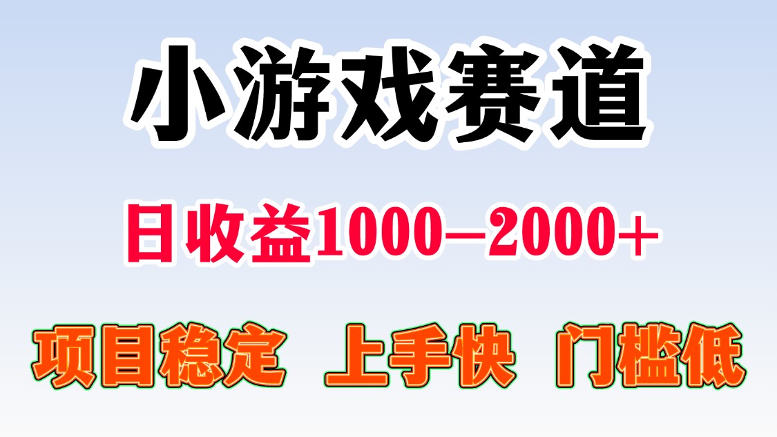 日收益500-1000+ 一台电脑窝家里就能做-鸿图网创