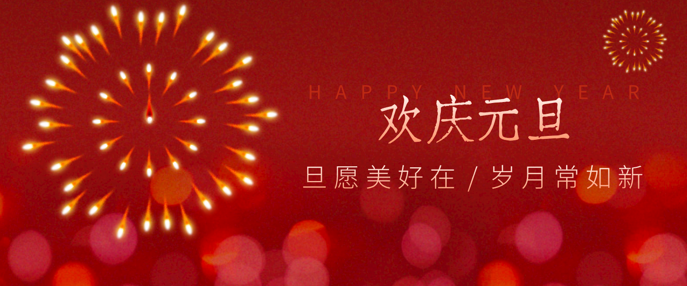 每年新年必火的红利项目，视频号祝福类视频玩法，多种变现月入万元！-鸿图网创