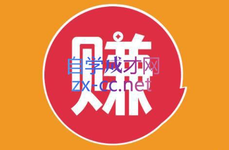 小淘项目组网赚永久会员(更新4月)-鸿图网创