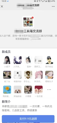 2025实操工具软件类领域公众号，多种变现方式分享