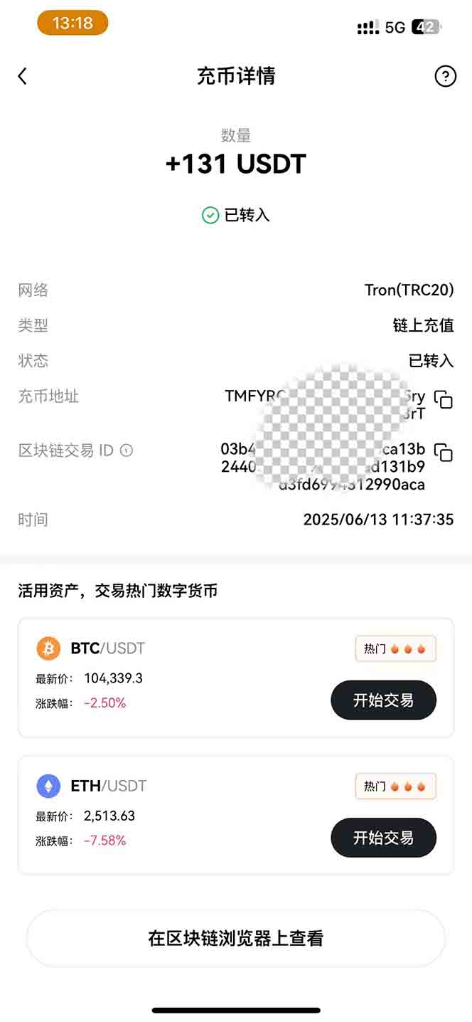 图片[1]-影视录制电脑挂机单机每天300+管道收益轻松日入1000+可矩阵无限放大-鸿图网创