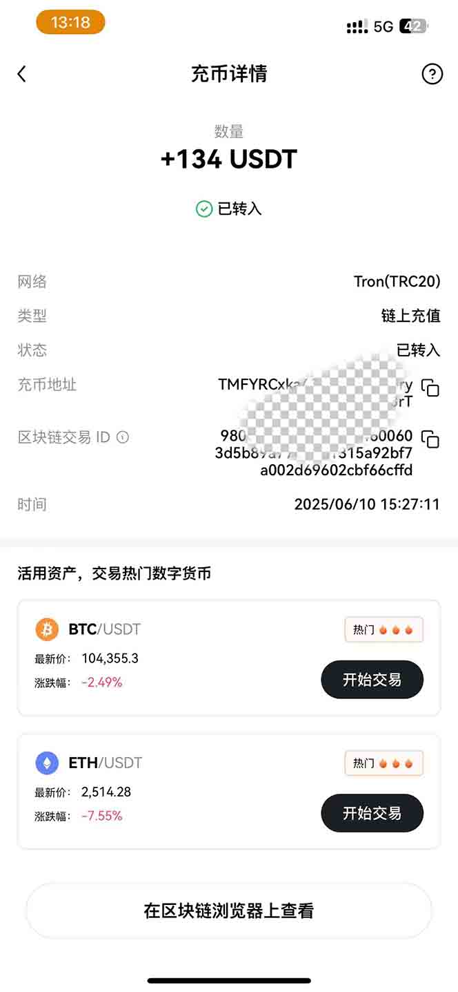 图片[2]-影视录制电脑挂机单机每天300+管道收益轻松日入1000+可矩阵无限放大-鸿图网创