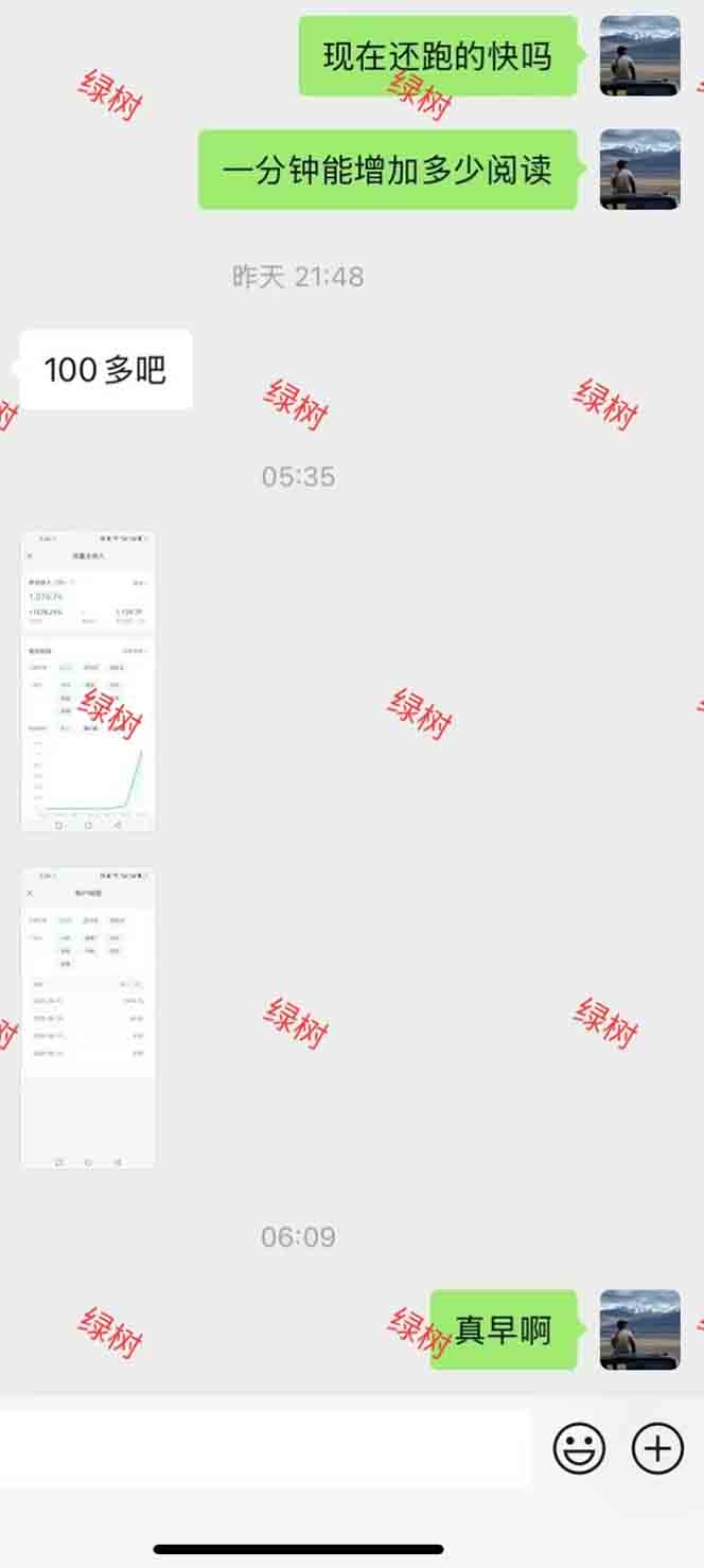 图片[1]-AI+公众号，每天十分钟，轻松日入1000+-鸿图网创