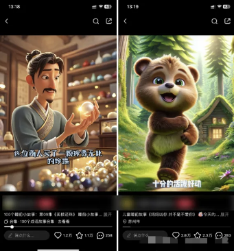 图片[1]-AI一键生成儿童益智早教视频，轻松日入2000+，条条爆款，小白秒上手，…-鸿图网创