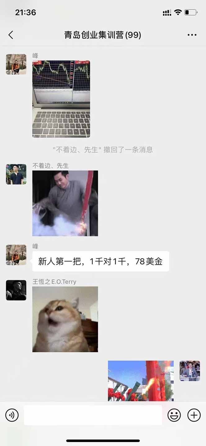 图片[2]-USDT美刀掘金，单人每日收益800-3000，稳定运行8年-鸿图网创