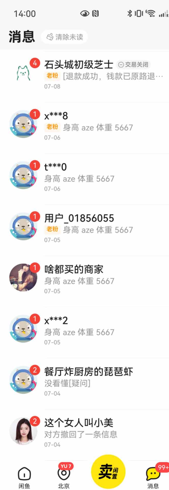 图片[1]-花重金学的闲鱼引流法，日引流300+创业粉，看完这节课瞬间不想上班了-鸿图网创