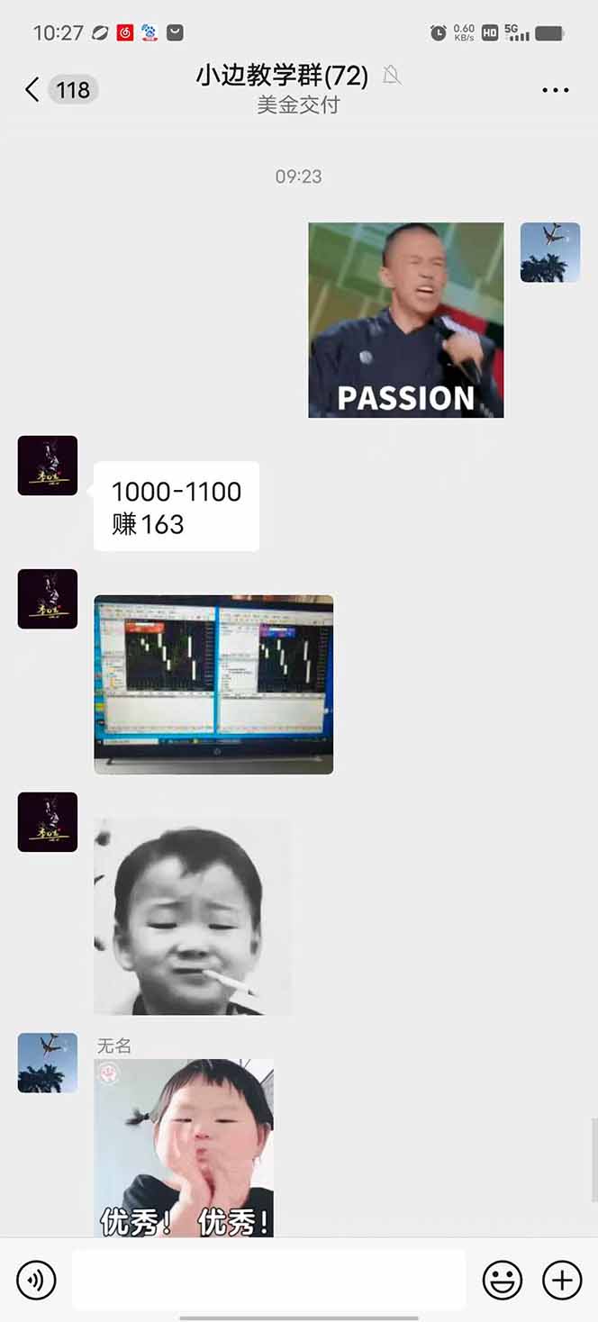 图片[1]-2025年最暴力项目“黄金对冲掘金计划”，每日实际收益1K-4K。分公司月…-鸿图网创