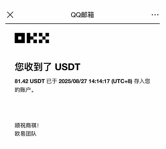 图片[2]-凡人修仙游戏挂机单机每天300-600+a当天做当天见收益随时在线秒变现-鸿图网创