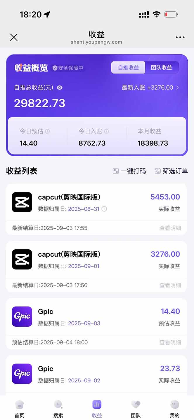 图片[1]-2025AI拉新风口项目，0粉0基础月入30000+新手小白轻松学会-鸿图网创