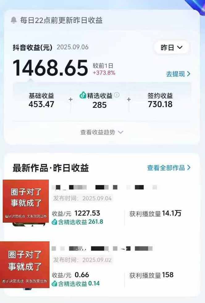 图片[1]-AI大案纪实短视频制作课，文案生成+剪辑教学+伙伴计划，单条收益7-10元-鸿图网创