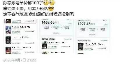 图片[2]-交通事故分析案例短视频创作，剪辑技巧、文案模板、配音教学，快速起号，轻松月入2w+-鸿图网创