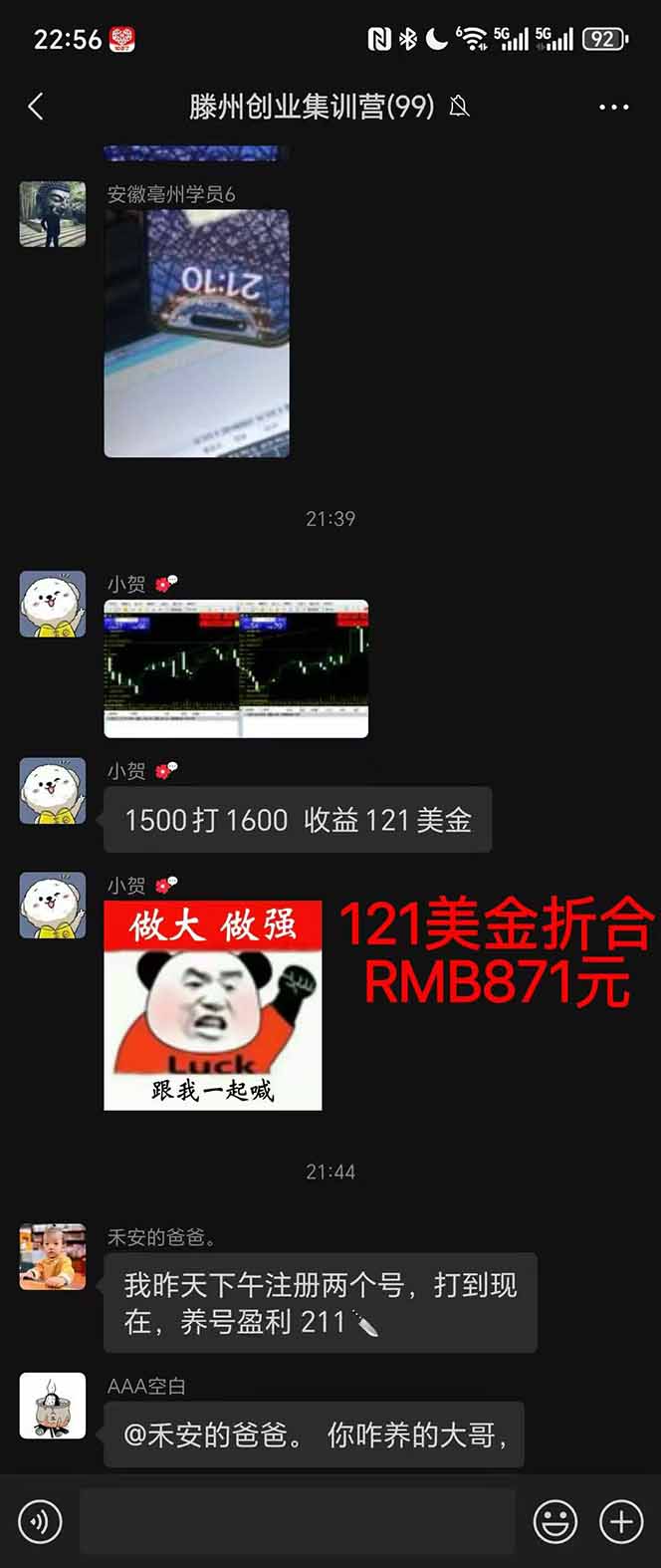 图片[2]-稳定8年美金掘金2.0脚本干活，只需躺赚。单人日收益1000-3000可批量、…-鸿图网创