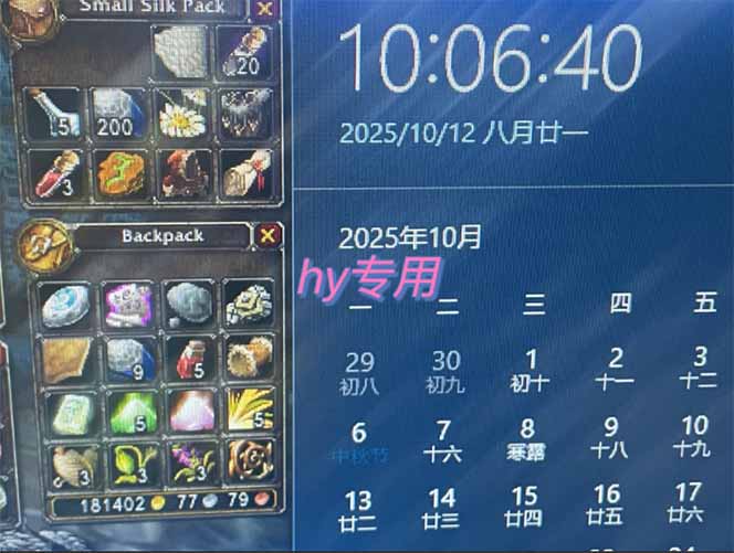 图片[1]-正规游戏副职兼职项目，日入1000+，小白轻松入手！-鸿图网创