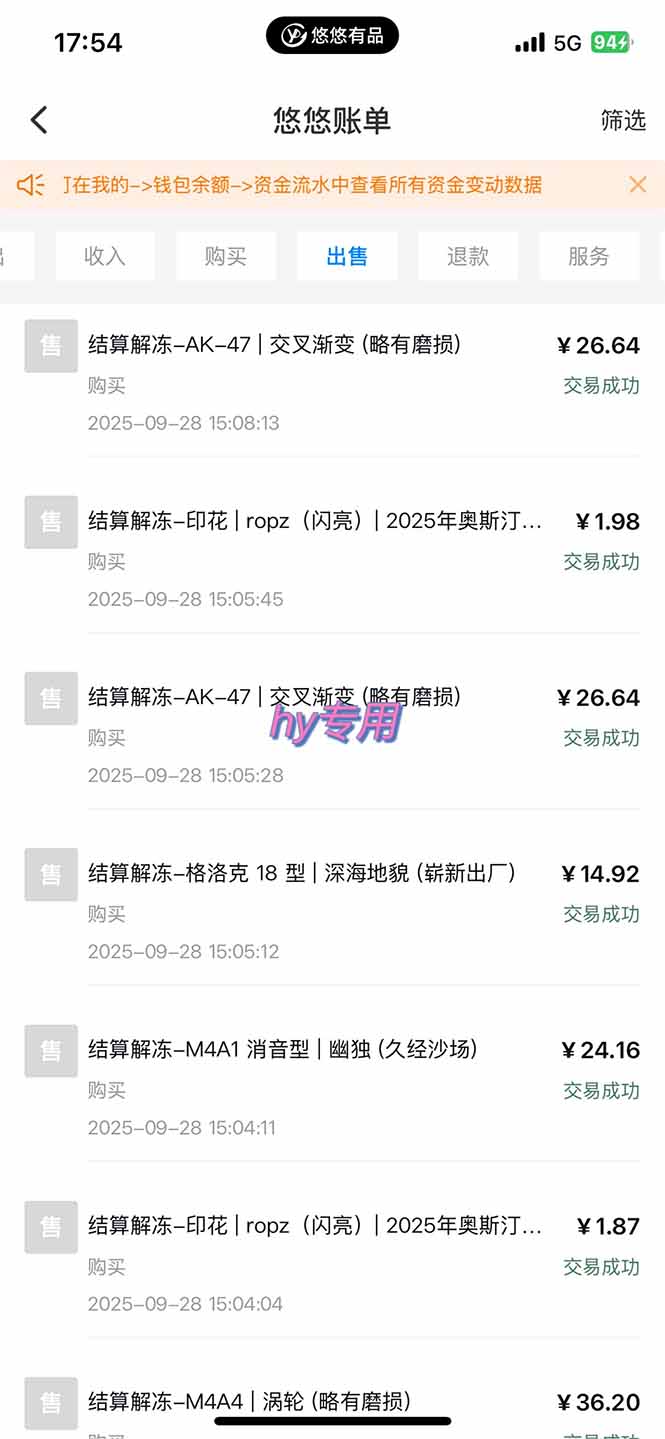 图片[2]-正规游戏副职兼职项目，日入1000+，小白轻松入手！-鸿图网创