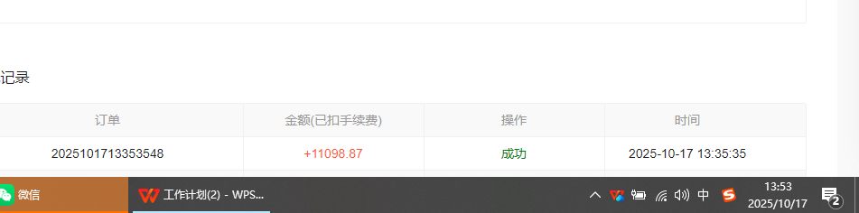 图片[1]-小说创作者撸稿费搬砖玩法，单机每天300+小白也能轻松月入过万的保姆级…-鸿图网创