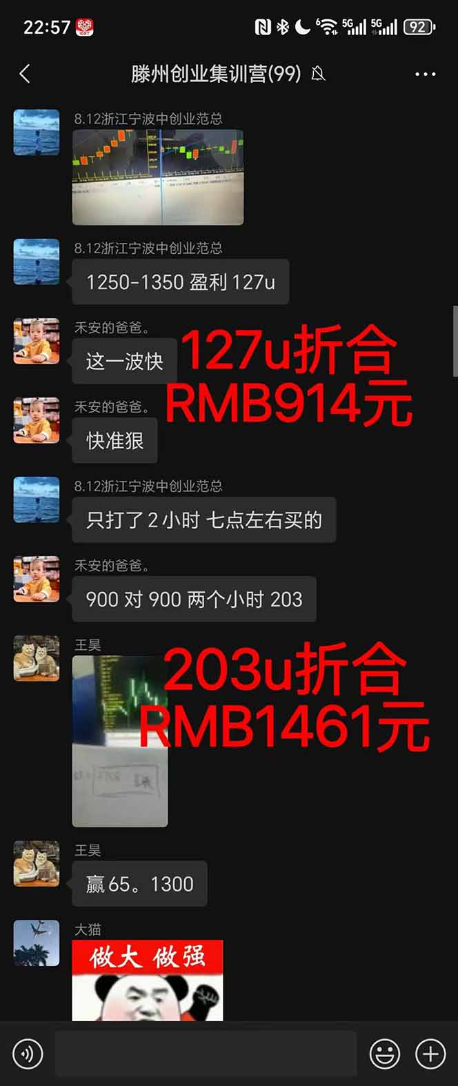 图片[1]-2025翻身上岸项目脚本干活，内部客户经理内部开号，单人日收益1000-300…-鸿图网创
