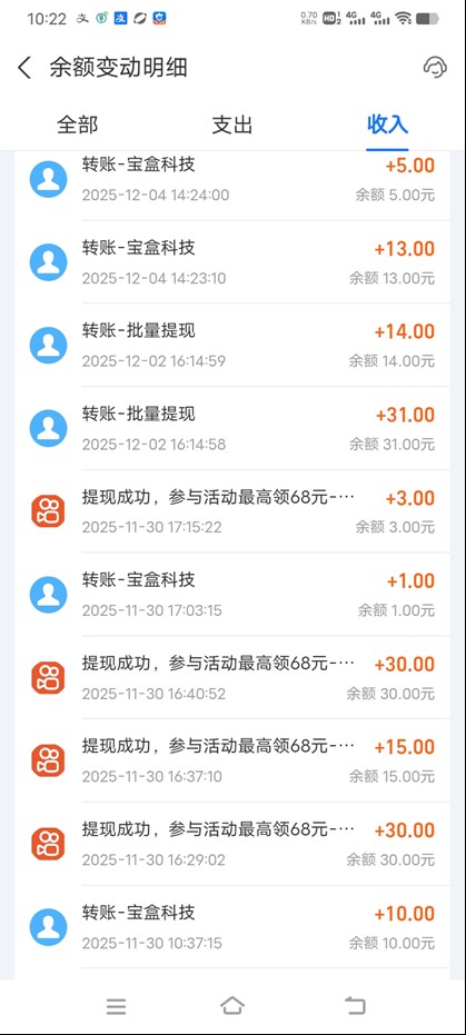 图片[2]-工作室必备手机自动搬砖单机20+，多平台海量任务持续更新【2026源头首发】-鸿图网创