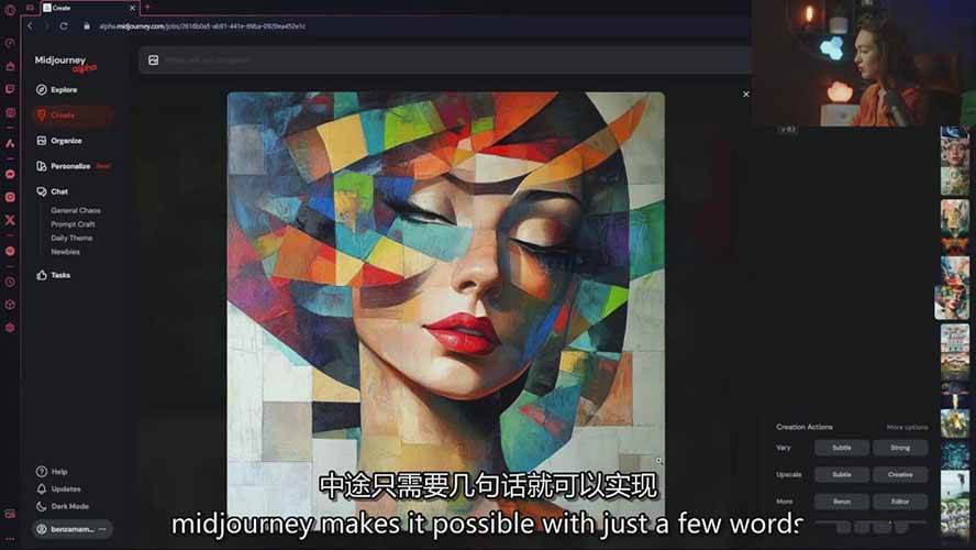 图片[4]-Midjourney AI图像创作课：提示词设计，风格探索，零基础掌握AI绘画核心技能-鸿图网创