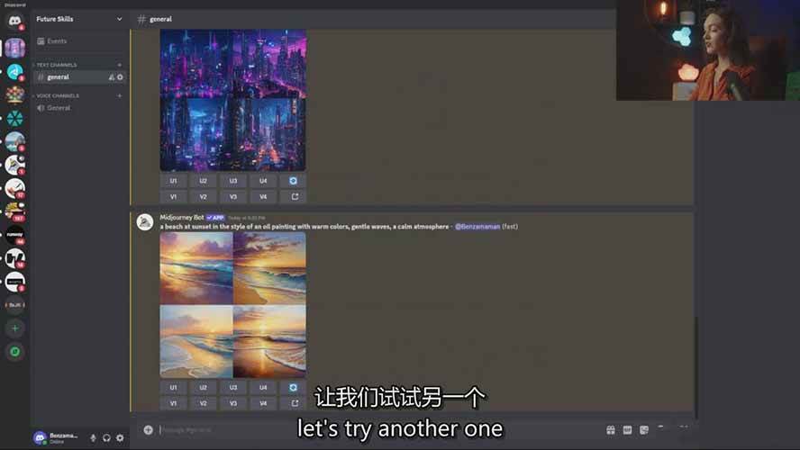 图片[5]-Midjourney AI图像创作课：提示词设计，风格探索，零基础掌握AI绘画核心技能-鸿图网创