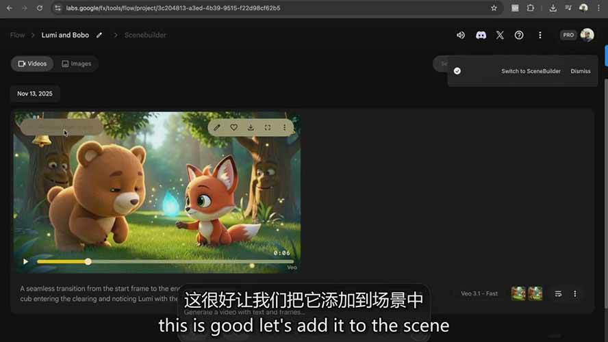 图片[6]-AI制作3D电影指南：Google Flow+ChatGPT实操，新手也能做连贯影片-鸿图网创