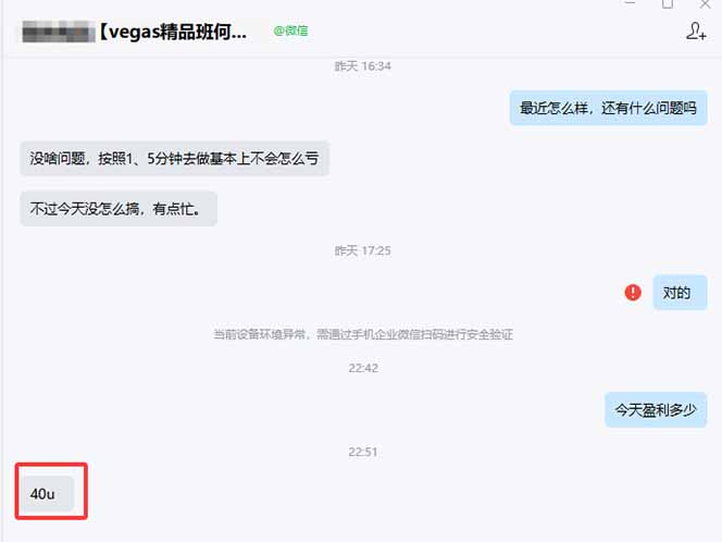 图片[1]-【黄金期货AI搬砖】AI操盘手技术Vegas交易技术+聪明软件， 黄金期货日赚50-1000U， 长期稳定-鸿图网创
